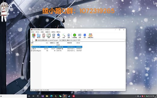 MOD手动安装教程