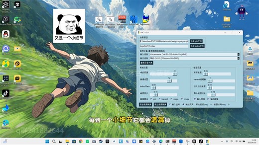 RVC和viocemeeter虚拟声卡设置以及接入机架跳线，让声音更好听