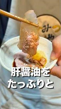 特大！カワハギの捌き方を料理人が教えます！