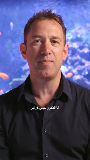 Inside a lab, Canon is helping scientists see corals like never before. By capturing each coral’s unique characteristics on camera, we’re celebrating the beauty and individuality of life beneath the waves. Watch the full film now on VIEW: https://canon.sm/3Lk8qmi #CanonME داخل المختبر، تساعد كانون العلماء على رؤية الشعاب المرجانية بطريقة جديدة. من خلال توثيق الخصائص الفريدة لكل مرجان بعدسة الكاميرا، نحتفي بجمال الحياة تحت الأمواج. شاهدوا الفيلم الكامل الآن على VIEW : https://canon.sm/47mOckn, #ك