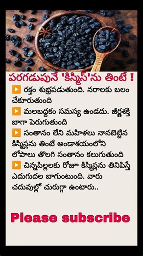 Eat Black Raisins Daily & See the Magic | Amazing Health Benefits of Kishmish