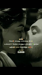 #tamil #tamilsong #songs #Romantic | Tamil Romantic Scenes & Songs