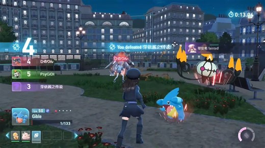 🔥 RANKED MAYHEM IN POKÉMON LEGENDS: Z-A! 🔥 Trainer ToramKingYabber just unleashed absolute chaos in Ranked using an unexpected duo — Gible & Scraggy — and the results are DISGUSTING 😤💥 🦈 Gible Build Breakdown: Outrage | Earthquake | Stone Edge | Swords Dance ✅ 252 Speed / 252 Attack / 4 Defense ✅ Adamant Nature ✅ Built for pure destruction Once Swords Dance goes up… it’s basically GG. Opponents barely get a turn before the sweep begins. This little land shark is out here bullying full teams