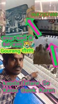 embroidery machine satal mein kapda fasne Se Kaise banaen 😭 🙏 ✅ || boxed #zipper #pouch #tutorial