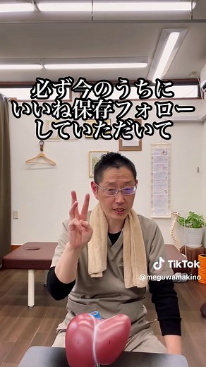 首デトックスで痛みを解消する方法