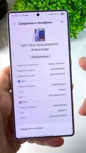 How to enable developer mode on Samsung.