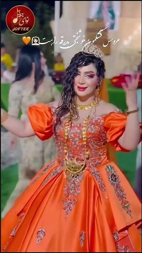 Bandari Dance | رقص بندری