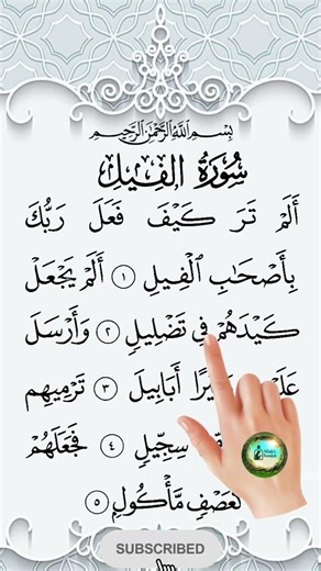 New items ❤️ cool When an Army of Elephants Was Destroyed by Birds | Surah Al-Fil #quran #allah