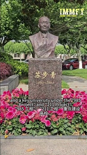 Fudan University | China’s Top University in Shanghai | Immfy Academy