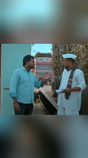आर मंग तिथंच घाल की