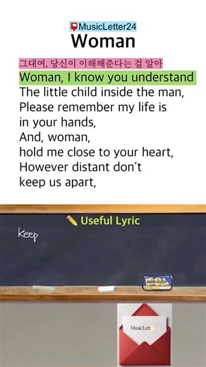 Sing This 🎶 Woman | John Lennon