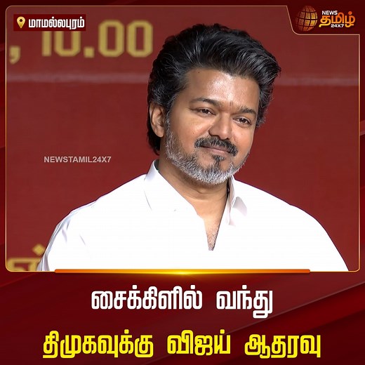 403K views · 13K reactions | 10 ஆண்டுகள் திமுகவிற்கு வேலை செய்ததற்காக...