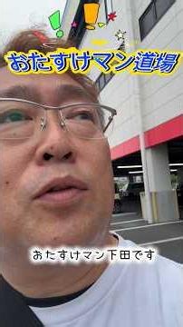 【実録】ドラム式洗濯機比較！ ニトリかヤマダ電機か ‪@curama_univ.‬ #おたすけマン道場 #ドラム式洗濯機 #くらしのマーケット #ニトリ #ヤマダ電機