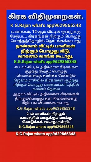 K Govindarajan Govindarajan on Reels