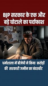 Yashpal Sharma on Reels