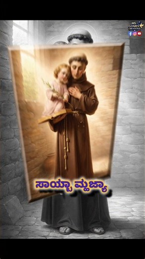 O Miraculous St. Anthony come to my aid now and always. Amen 🙏 #saintanthonyofpadua #saintanthony