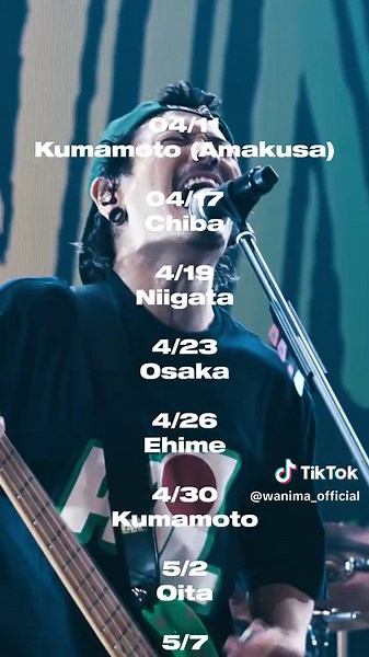 WANIMA TOUR 2026 「Excuse Error」 全国17公演。 明日、 ツアー最終公演を迎えます。 #WANIMA #ExcuseError #エクエラ
