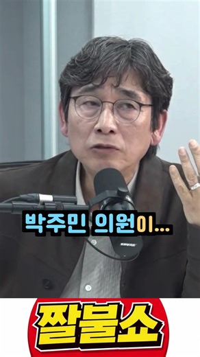 유튜브 다 됐어! 매불쇼 웃긴 영상 모음!