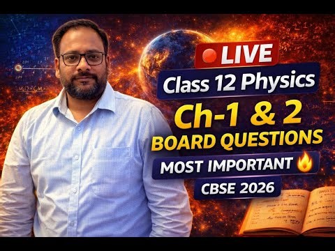 Class 12 Physics LIVE 🔴 | Chapter 1 & 2 Most Important Board Questions | CBSE 2026 #class12physics