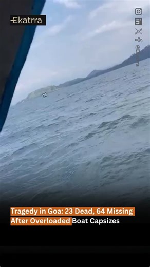 Ekatrra on Instagram: "Tragedy in Goa: A devastating incident has shaken the coastal state as an overloaded boat capsized, leaving 23 people dead and 64 still missing. The boat, reportedly carrying passengers far beyond its capacity, overturned in rough waters, triggering a large-scale rescue operation involving the coast guard, navy, and local authorities. Eyewitnesses describe a scene of panic and chaos as passengers struggled to stay afloat. While rescue teams have managed to save several liv