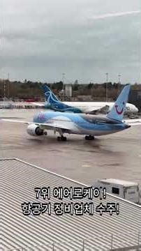 🔥 지금 뜨는 실시간 검색어 TOP 10! 금값부터 스포츠까지 한번에 정리