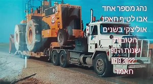 Exploring Heavy-Duty Construction Vehicles in Action