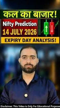 Tomorrow Market Prediction | Nifty Prediction For Tomorrow | #niftyprediction #shortsfeeds #nifty