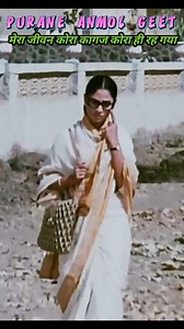 Mera jivan Kora kagaj Kora hi rah Gaya Song Name - Mera Jeevan Kora Kagaz Singer - Kishore Kumar Movie - Kora Kagaz 1974 Actors Vijay Anand Jaya bacchan Music Director - Kalyanji Anandji Lyricist - M G Hashmat Label :: Saregama India Ltd. #Kishore Kumar #Kora kagaj #Vijay Anand #Jaya Bachchan @हाइलाइट | Yash Darji