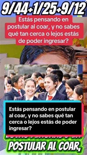 Estás pensando en postular al coar, y no sabes qué tan cerca o lejos estás de poder ingresar? #coar #peru #información #EXAMEN #EXAMENDEADMISIÓN