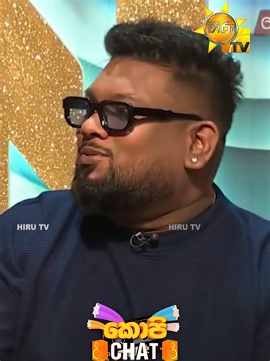 Copy Chat: රසකතා සහ සංගීතය සමඟ වැුමෙන්ඩ