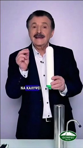 Φιλτράρουν έως και 8.000 λίτρα νερού!