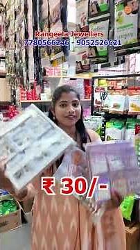 ₹2/- నుంచే Trending Cosmetics 😍🔥 | New Cosmetics Collection 2026 | Wholesale Cosmetics | Begum Bazar
