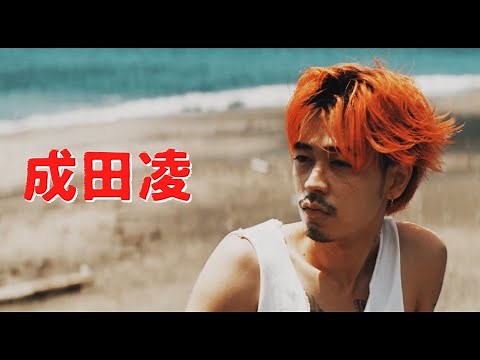 井浦新☆成田凌『ニワトリ☆フェニックス』本予告篇解禁！