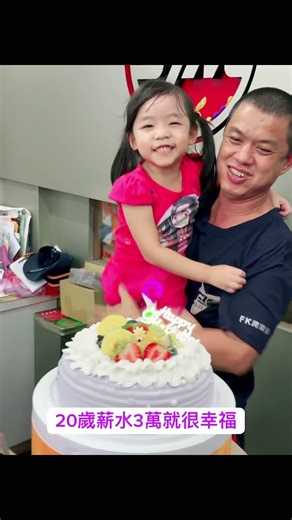 每個年齡思考都不一樣