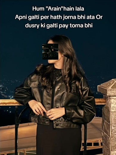 Understanding the Arain Brand and Its Identity