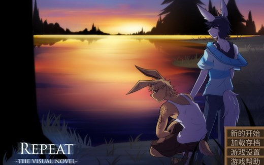 【银尘】《Repeat》完结/#24 执子之手