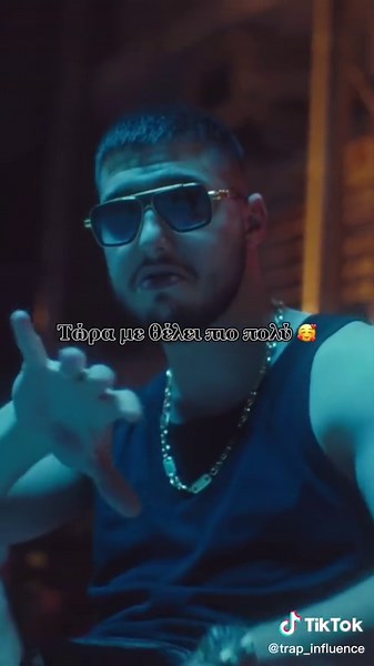 Rack - Favela #rack #bcc #favela #greektrapmusic #fy #fyp #trapinfluence #viral @rackbccgang