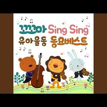 우리집은 동물원 (我们家是动物园) (我們家是動物園)