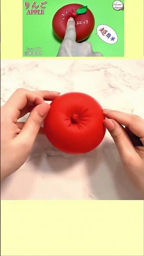 【手作り工作】遊べる りんご🍎How to make Apple#りんご#林檎#apple#सेब#蘋果#사과#アップル#Apple#苹果#말랑이#Crafts#手工#風船#ぷに#無限#shorts