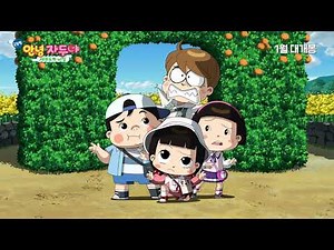 [ Trailer ] Hello Jadoo The Secret in Jeju / Xin Chào Jadoo