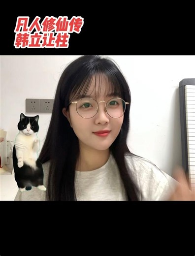 凡人修仙 - 短剧高清在线观看 | 西瓜视频