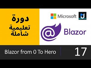 17. Blazor | Two Way Binding