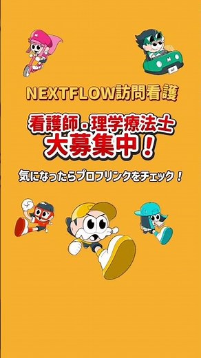 【スキンテア】皮膚が剥がれるリスク大 テープ貼り方【訪問看護】