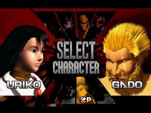Bloody Roar 1 [PS1] - play as Uriko