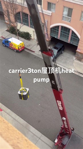 carrier 3ton 屋顶机 heat pump