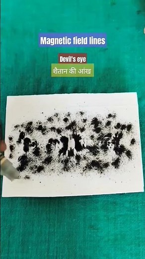 चुंबकीय मस्तिष्क प्रयोग: चुंबकत्व और मस्तिष्क के रहस्यों को उजागर करना #विज्ञान #भौतिकी