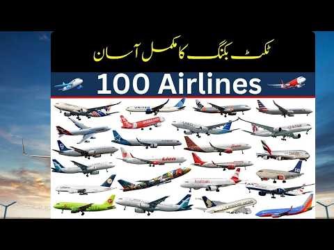 How to Book the Cheapest Flight | Best Tips & Tricks to Save Money ✈️💰