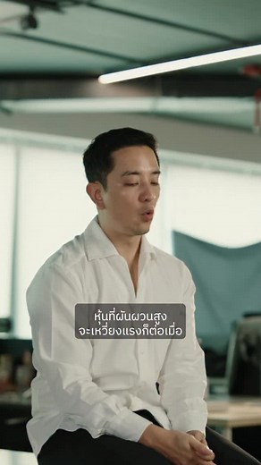 A stock’s volatility relates to its P/E ratio | CK Cheong, CPA