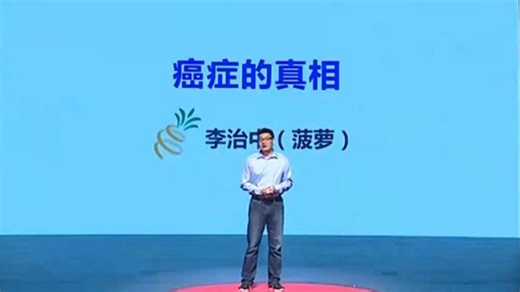 这是我见过水平极高的演讲，没有之一（全程干货）