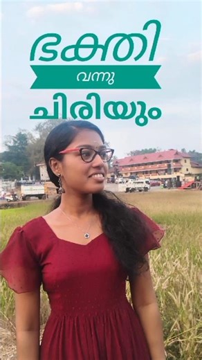 Okay, now I have some devotion 😁 | Okay, now I have some devotion #comedy